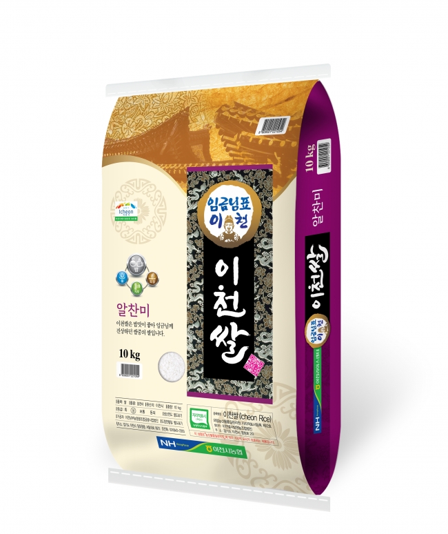 [이천라이스센터] `21년 임금님표이천쌀 국내육성 새품종 알찬미 10kg